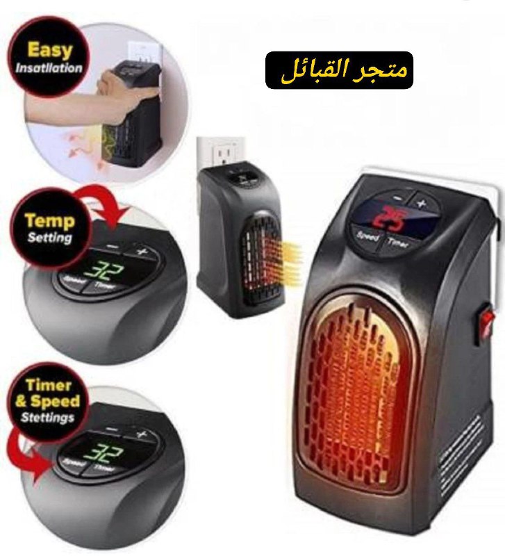 مدفأة الحائط