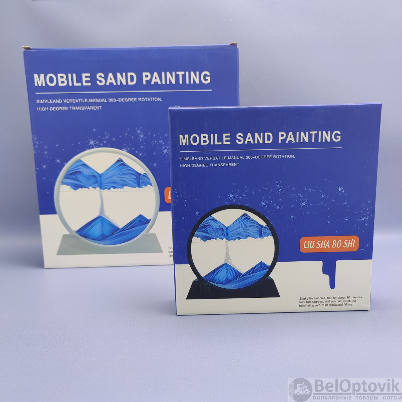 Mobile sand painting