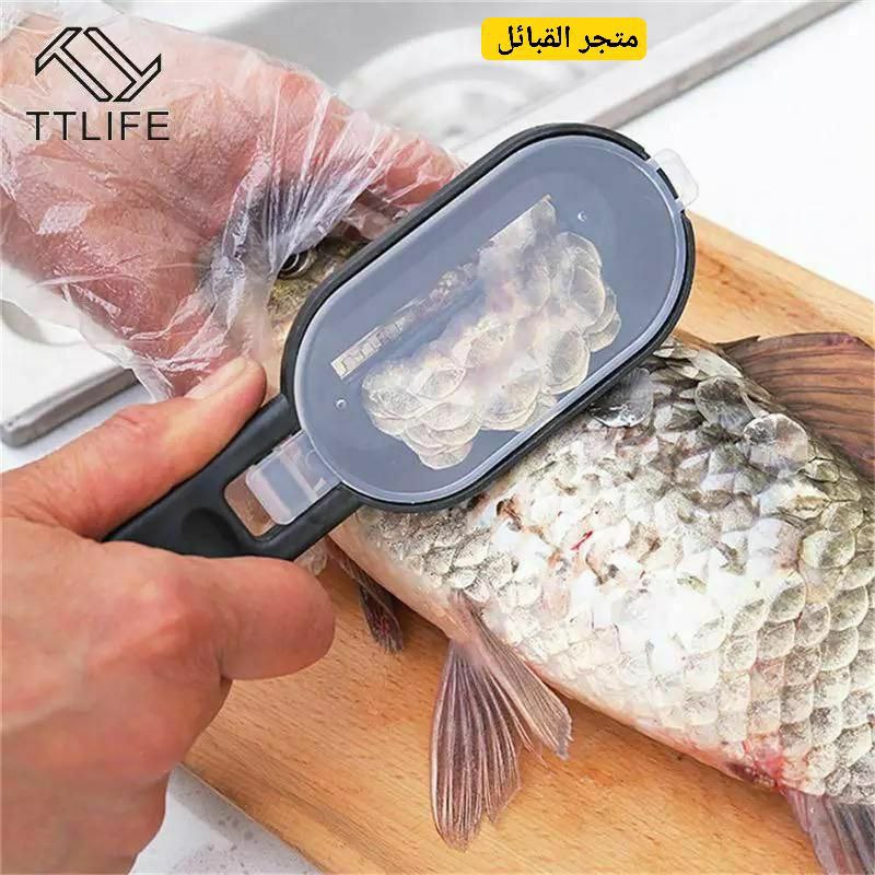 Grattoir à écailles de poisson أداة إزالة سريعة قشر السمك