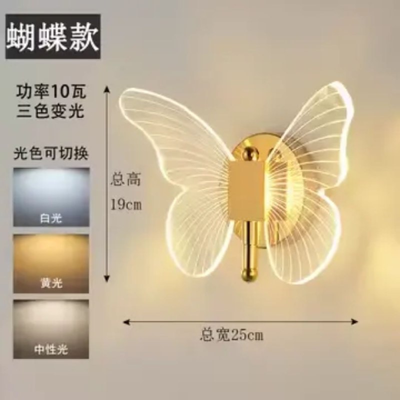 Applique murale LED en métal acrylique créatif contemporain avec papillon مصباح حائط LED معدني معاصر إبداعي من الأكريليك مع زهور الفراشة