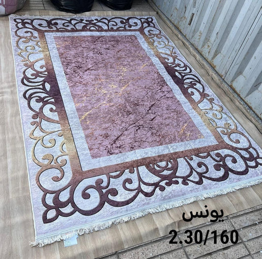 3DTapis anti-taches زربية