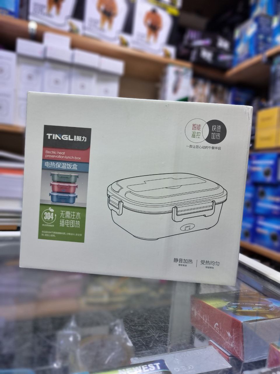 Lunch box Boite repas لانش بوكس يعمل بالكهرباء من الاينوكس الممتاز sus304