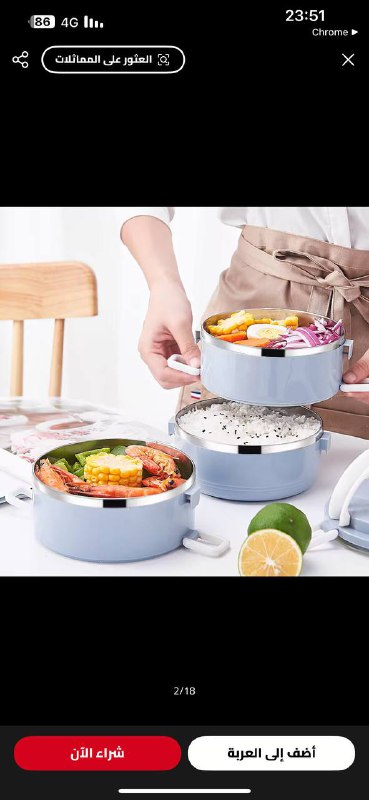 Lunch box boite coffret