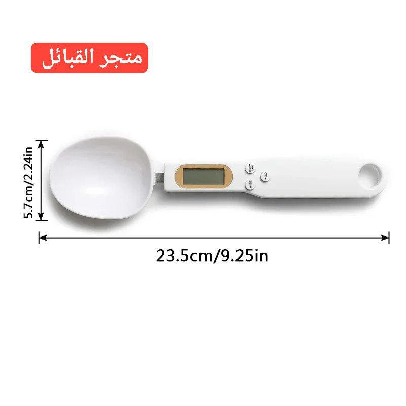 Digital spoon scale