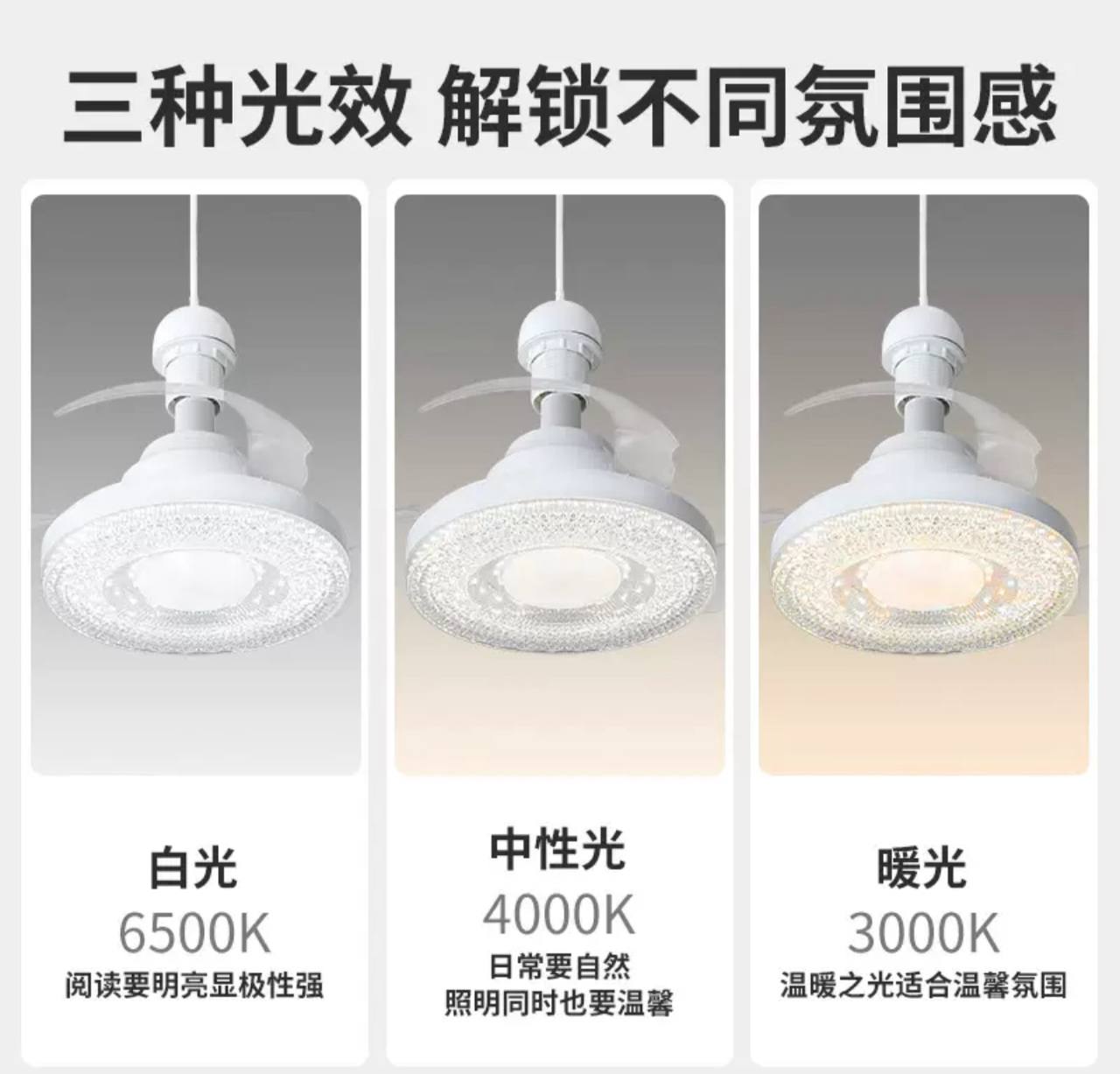 Ventilateur de plafond LED مروحة سقف بإضاءة LED
