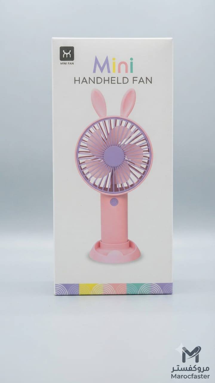 مروحة يدوية صغيرة Mini ventilateur portatif