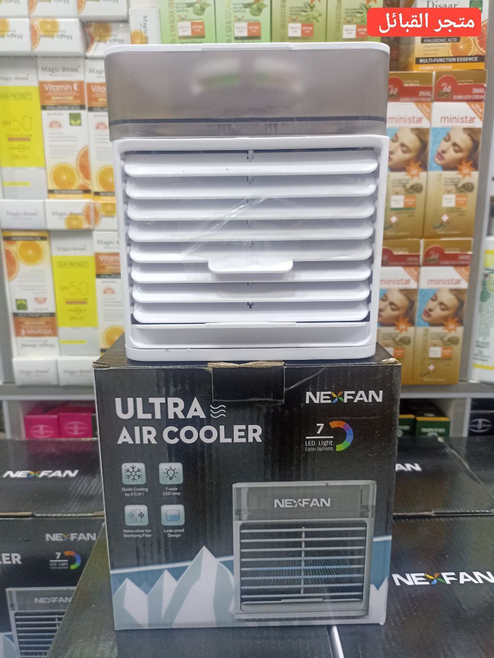 المكيف الهوائي المحمول AIR COOMER
