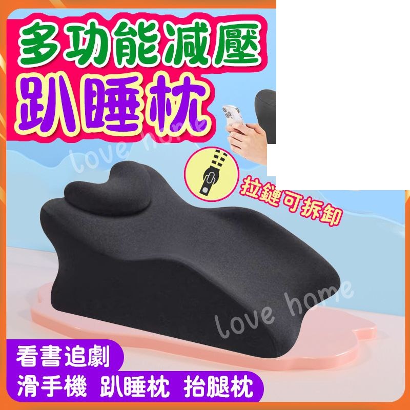 Multifunction pillow