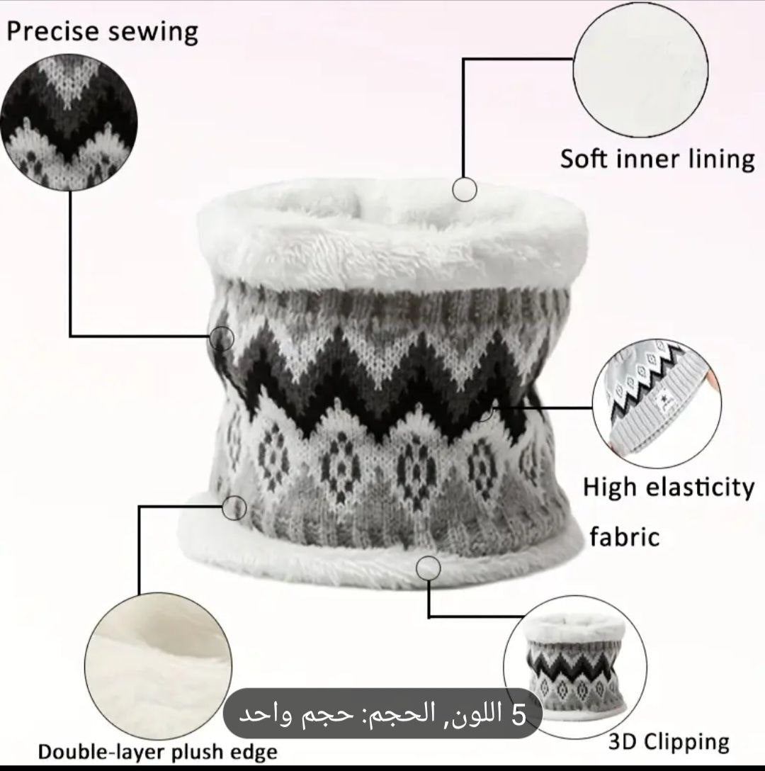 Ensemble Bonnet, Cache-Cou et Gants Femme طقم قبعات وأغطية للرقبة وقفازات للنساء من 3 قطع