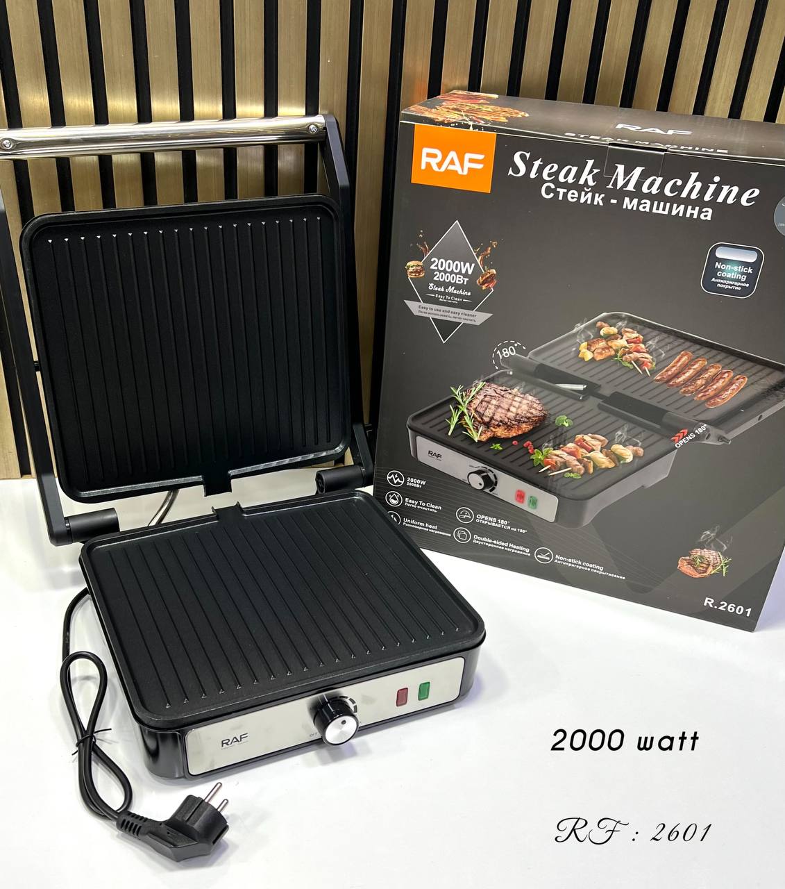 Steak Machine RAF 2000W