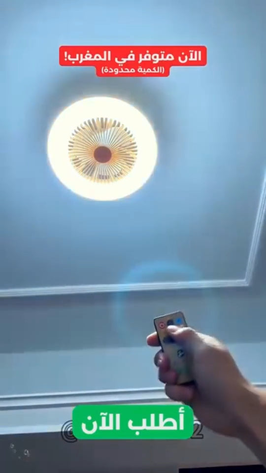 منتج من فئة مصابيح المنزل