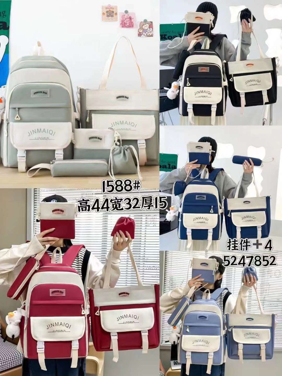 Casual backpack large capacity middle school bag