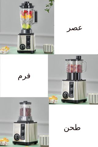 BARDEFU Blender 3en1 Haute Vitesse 9500W Mixeur, Hachoir et Presse Céréales