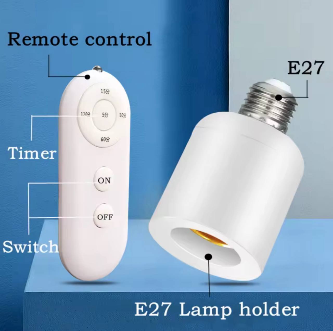 Wireless remote control E27 Lamp Base قاعدة مصباح E27 بجهاز تحكم عن بعد لاسلكي