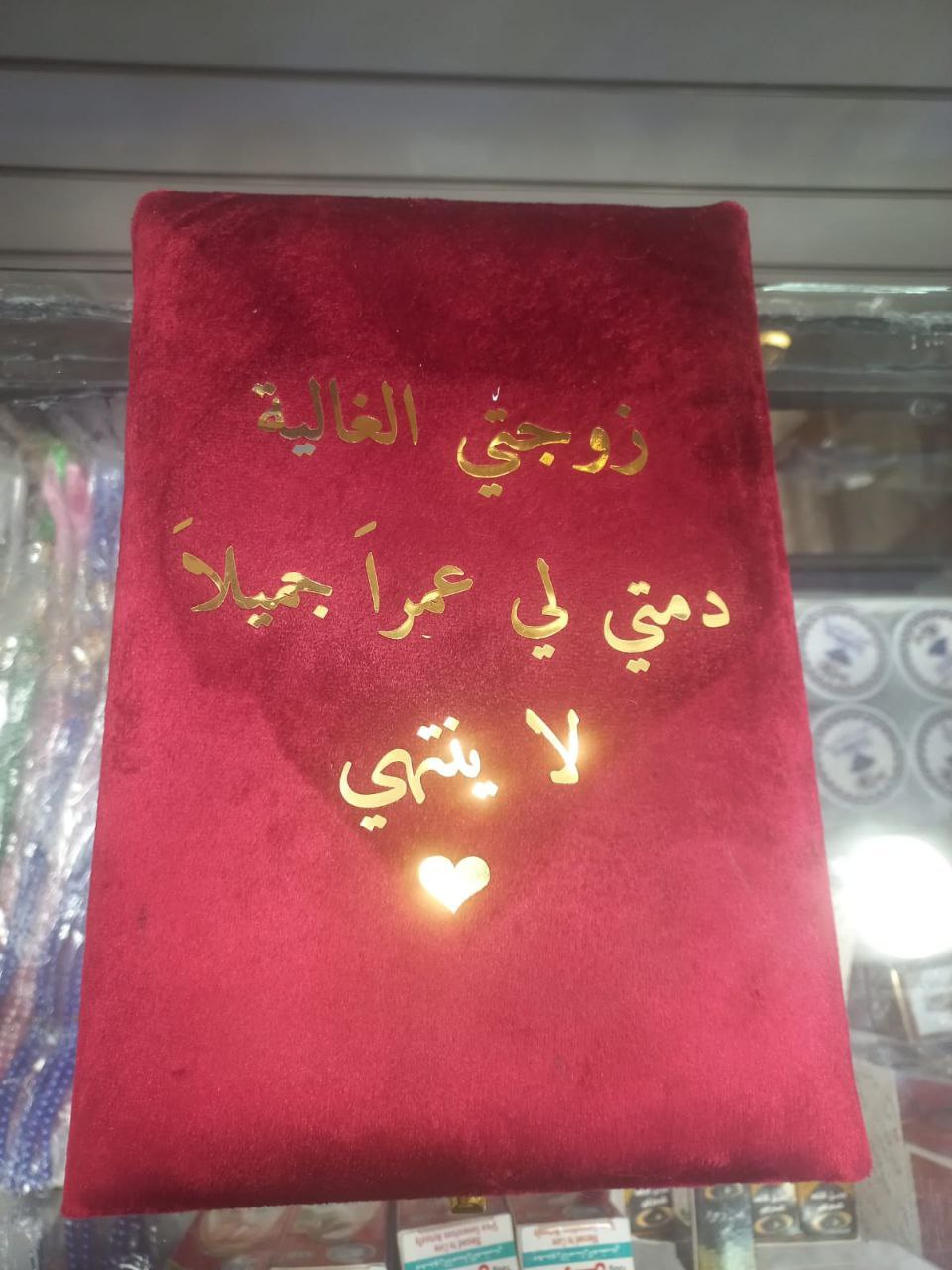 علبة خشية هدية الزواج بأسماء مشخصة تحت الطلب