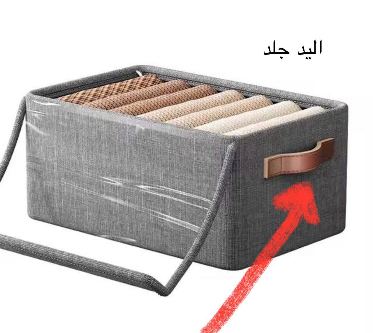 Boîte de rangement pour dressing صندوق تخزين غرفة الملابس مع فواصل معدنية