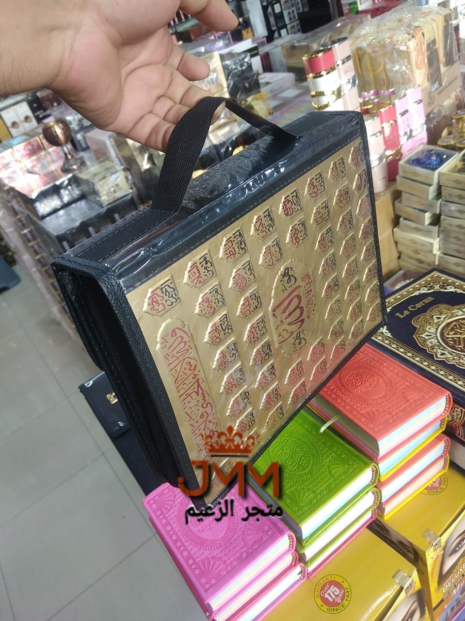 مصحف ورش 60حزب أجزاء من 1الي 60