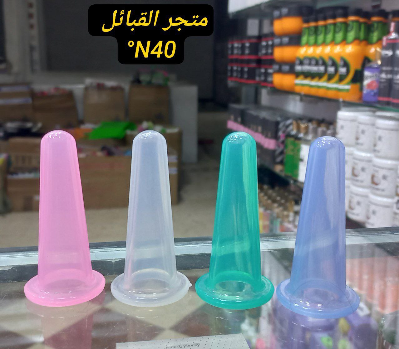 سيليكون مساج ديال الوجه Masage Visage