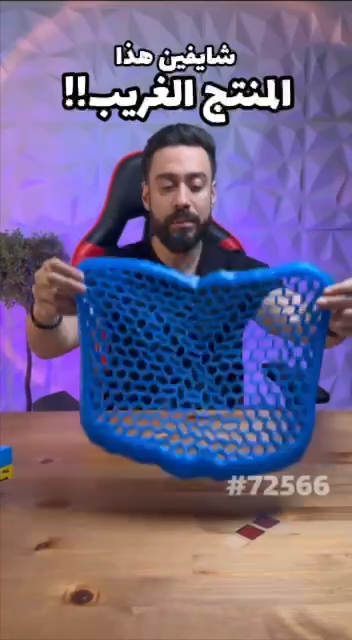 Coussin orthopédique de gel nid d'abeille respirable et confortable وسادة مقعد جل لتقويم العظام مسامية ومريحة