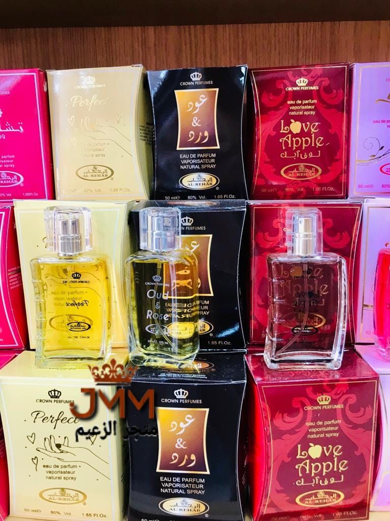 جميع أنواع عطور الرحاب 50مل