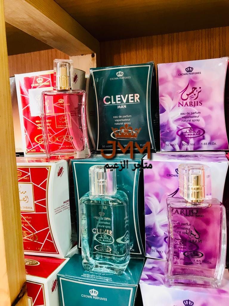 جميع أنواع عطور الرحاب 50مل