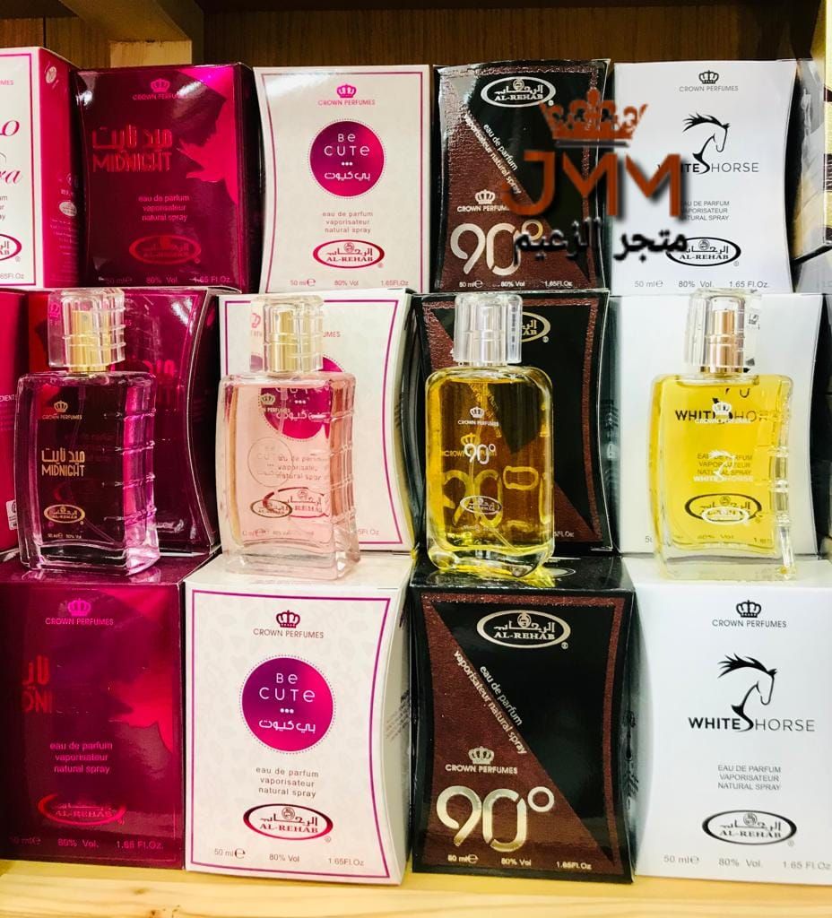 جميع أنواع عطور الرحاب 50مل