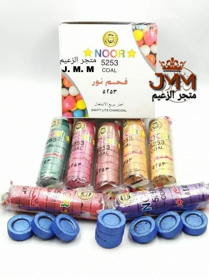 فحم الشاعل ملون 80قطعة