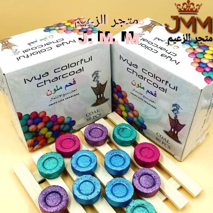فحم الشاعل ملون 80قطعة
