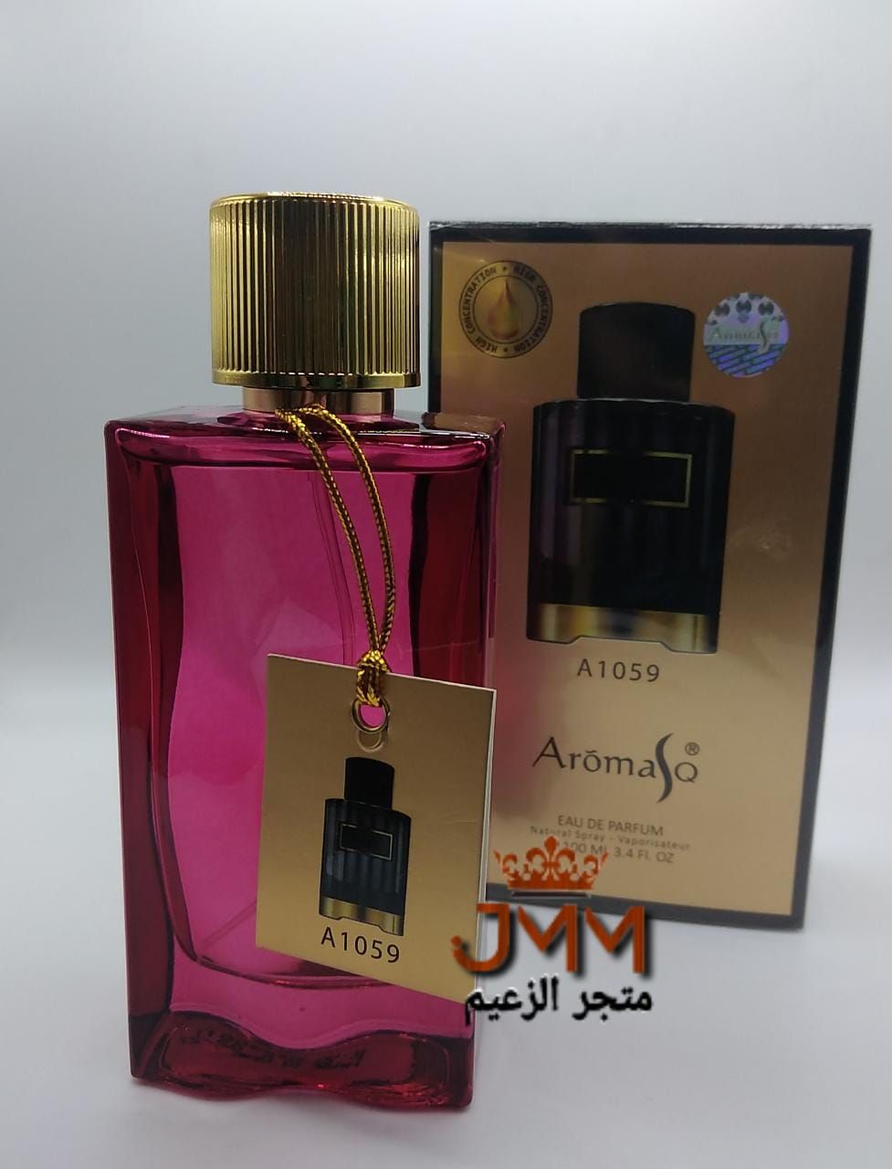 عطور إماراتية شبيه للعطور الفرنسية جودة ممتازة وعالية