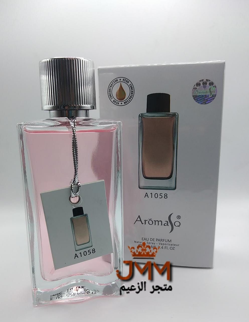 عطور إماراتية شبيه للعطور الفرنسية جودة ممتازة وعالية