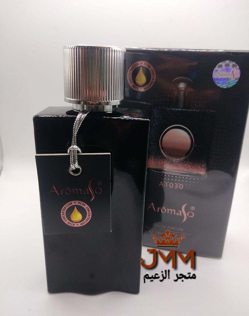 عطور إماراتية شبيه للعطور الفرنسية جودة ممتازة وعالية