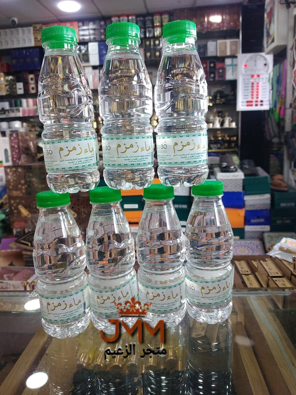 Eau Zemzem 25cl ماء زمزم