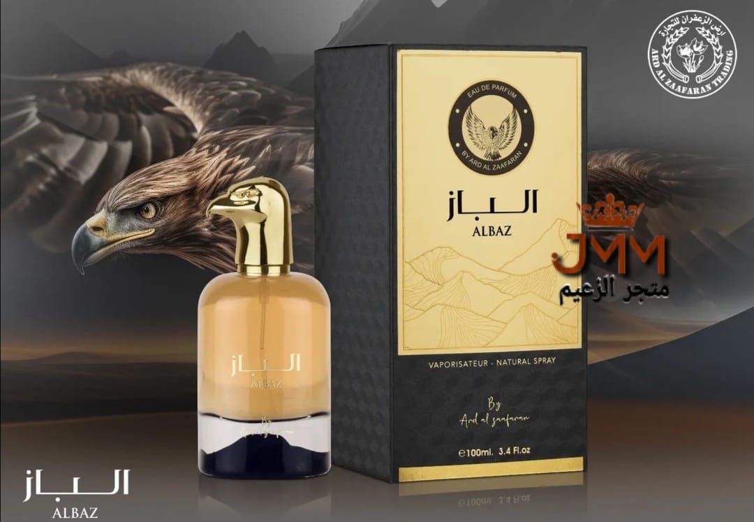 عطر الباز أرض الزعفران 100 مل
