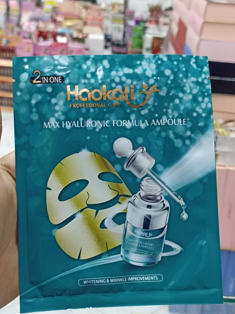 Masque visage Hyaluronic قناع الوجه