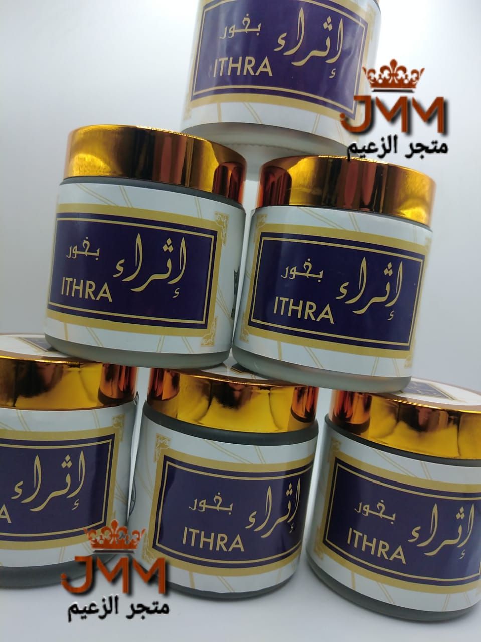بخور من شركة بيت الطيب للعود صنع مغرب بأيدي مشرقية من الخبيبة الوزن الصافي 50غرام