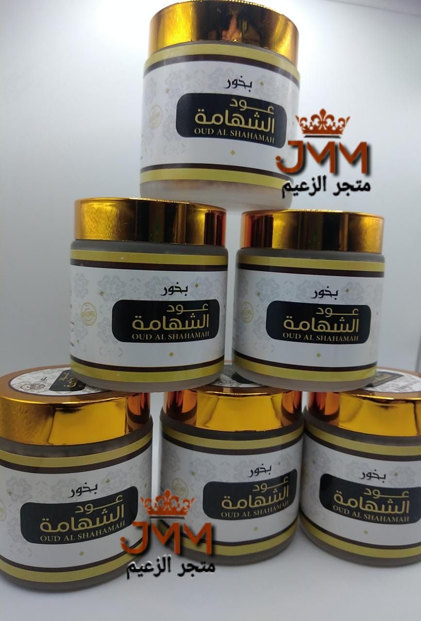 بخور من شركة بيت الطيب للعود صنع مغرب بأيدي مشرقية من الخبيبة الوزن الصافي 50غرام