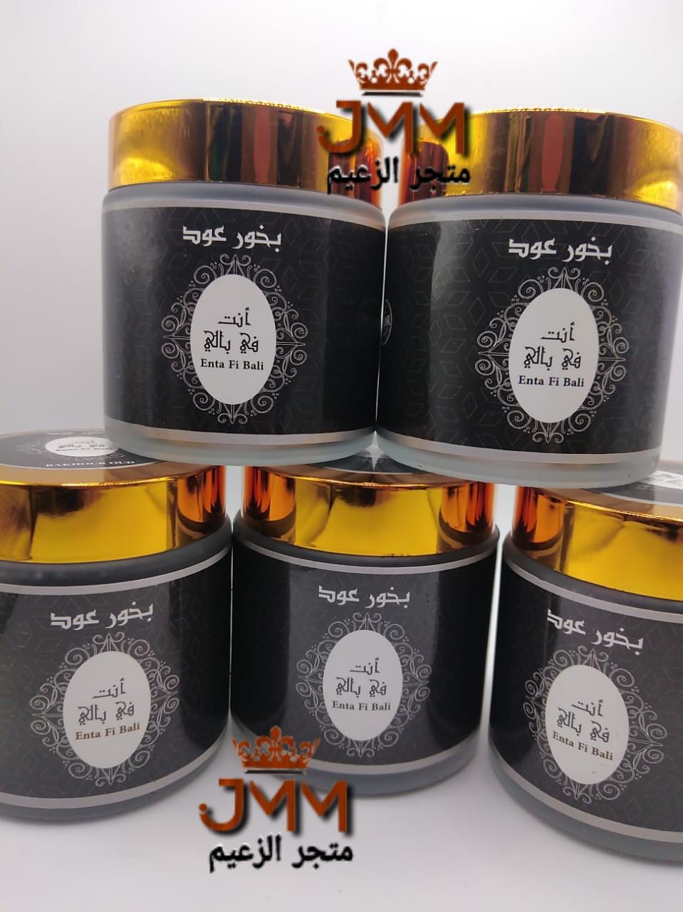 بخور من شركة بيت الطيب للعود صنع مغرب بأيدي مشرقية من الخبيبة الوزن الصافي 50غرام