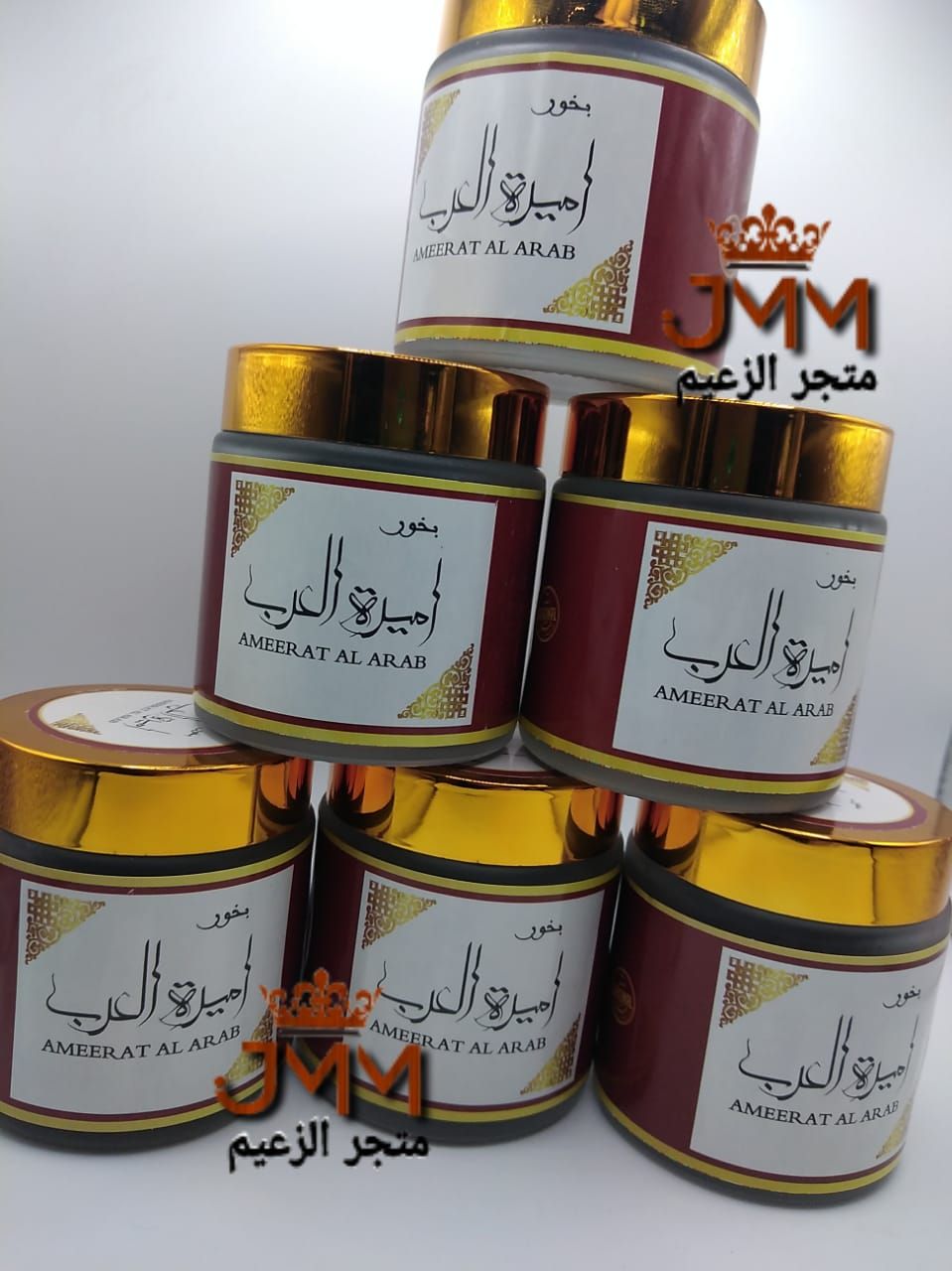 بخور من شركة بيت الطيب للعود صنع مغرب بأيدي مشرقية من الخبيبة الوزن الصافي 50غرام