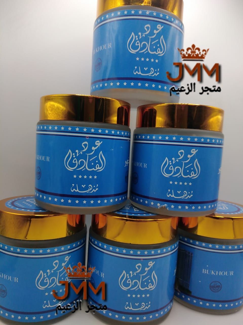 بخور من شركة بيت الطيب للعود صنع مغرب بأيدي مشرقية من الخبيبة الوزن الصافي 50غرام