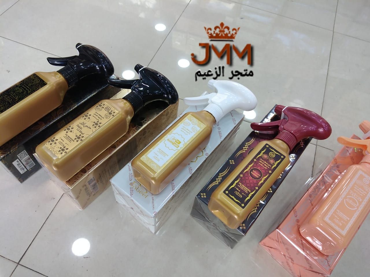 معطر الفراش من شركة النبيل 300مل