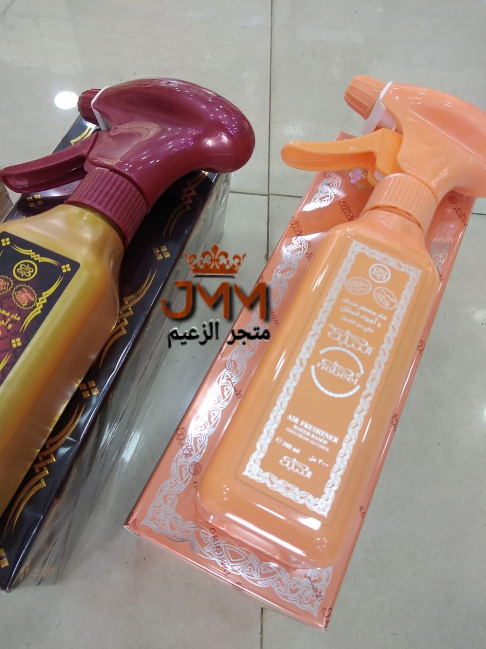 معطر الفراش من شركة النبيل 300مل