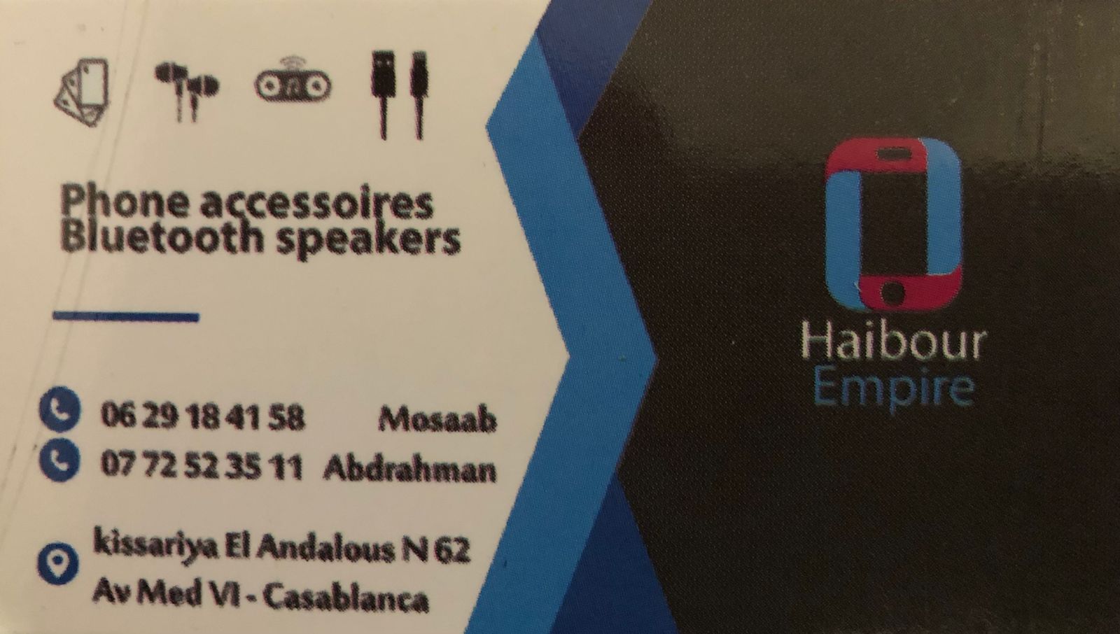 HAIBOUR-EMPIRE – eGRO