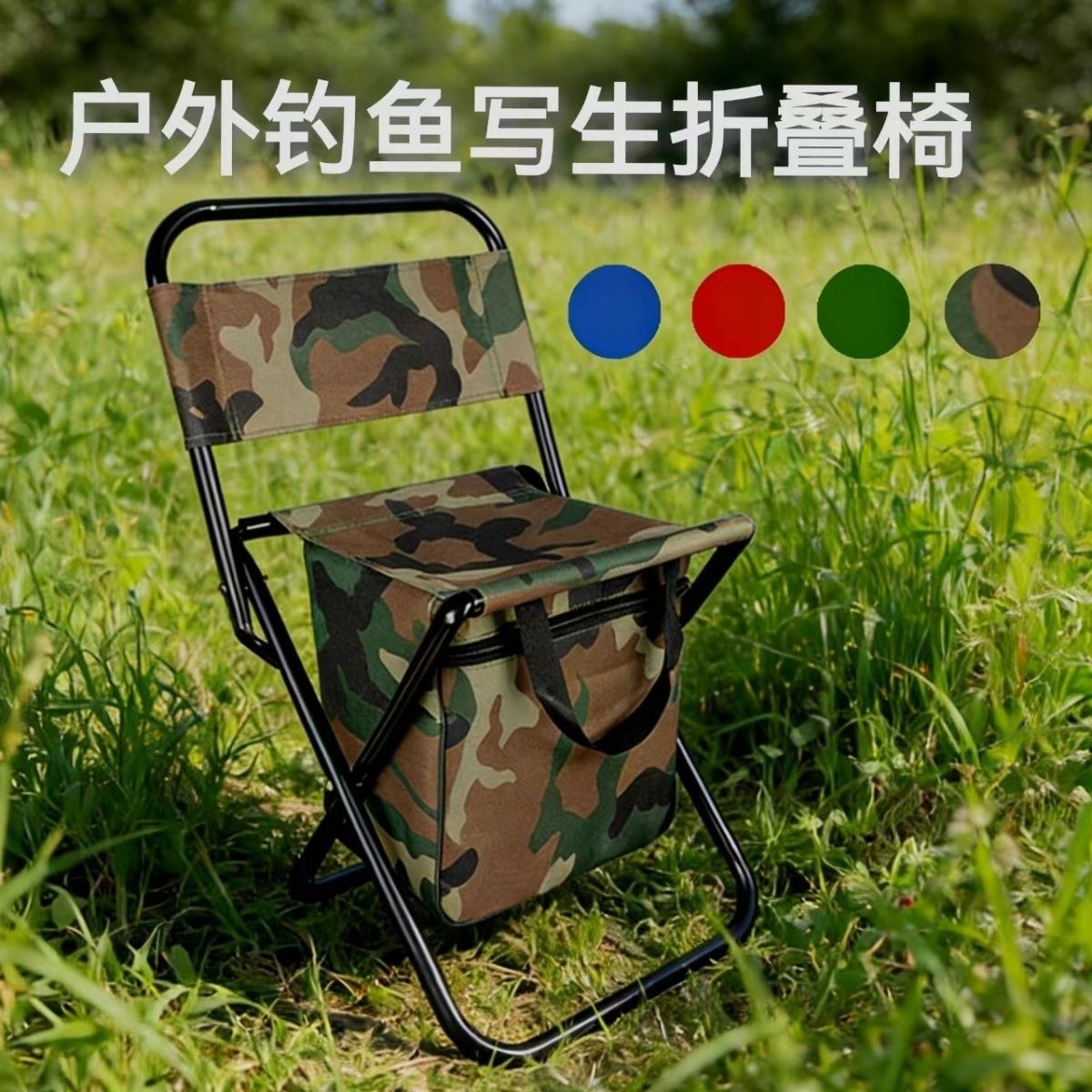 كرسي قابل للطي مع حقيبة للرحلات والخرجات والصيد 2en1 Chaise avec Sac, Pliable Léger Camping