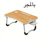 Table de lit pliant bureau d'ordinateur multifonctionnel Pratique pour manger,PC
