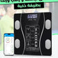 ميزان الكتروني يعمل مع تطبيق Body Fat Scale balance impédancemètre connectée Balance Numérique Intelligente