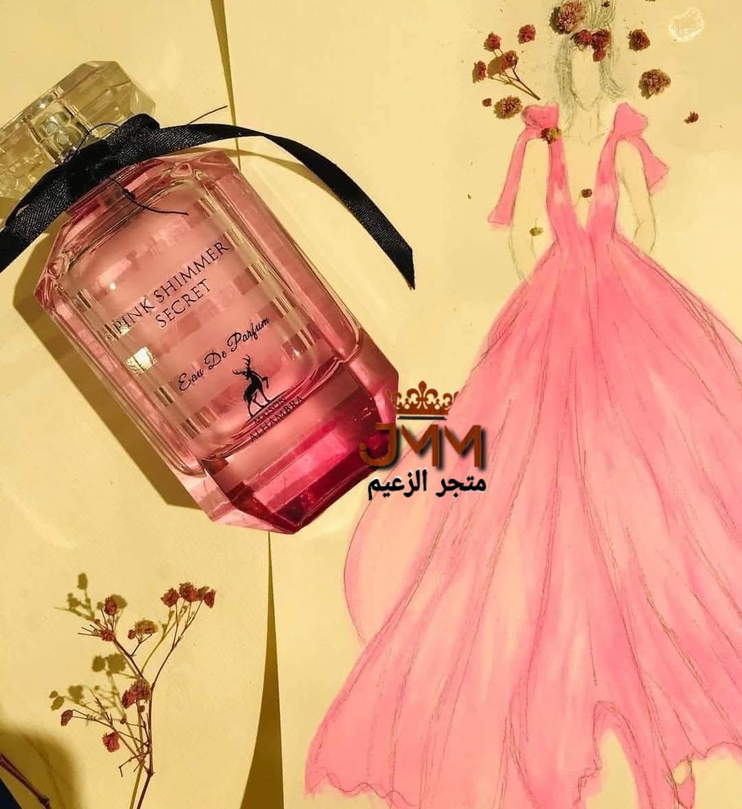 عطر  PINK SHIMMER SECRET 100ml