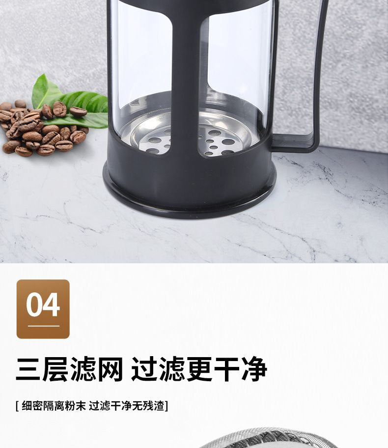 إبريق شاي سعة 300 مل وماكينة صنع قهوة فرنسية Théière et Presse à Café à Piston 300ml, Cafetière en Verre Borosilicate avec Filtre en Acier