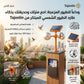 جهاز طارد للطيور يعمل بالطاقة الشمسية Répulsif Anti-Oiseaux Solaire