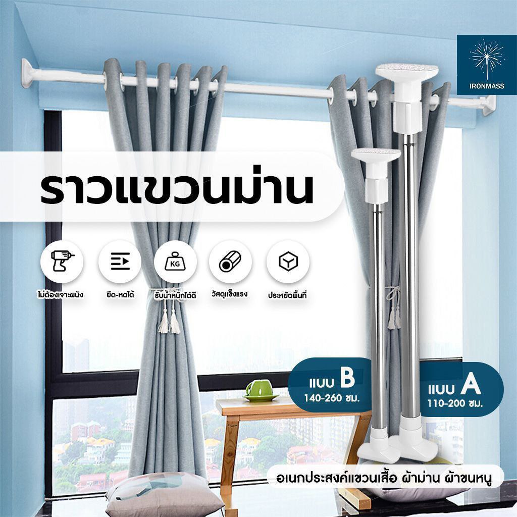دعامة تلسكوبية jambe de force télescopique