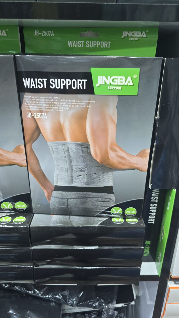 Waist support soutien de la taille دعم الخصر